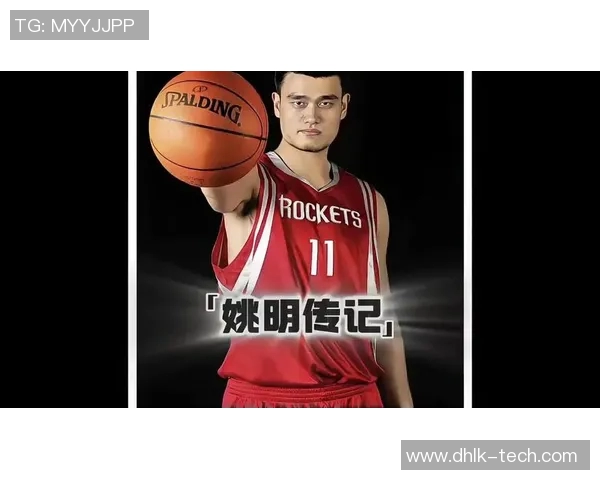 江苏姚明杰：从篮球场到商业巨头的传奇人生与奋斗历程